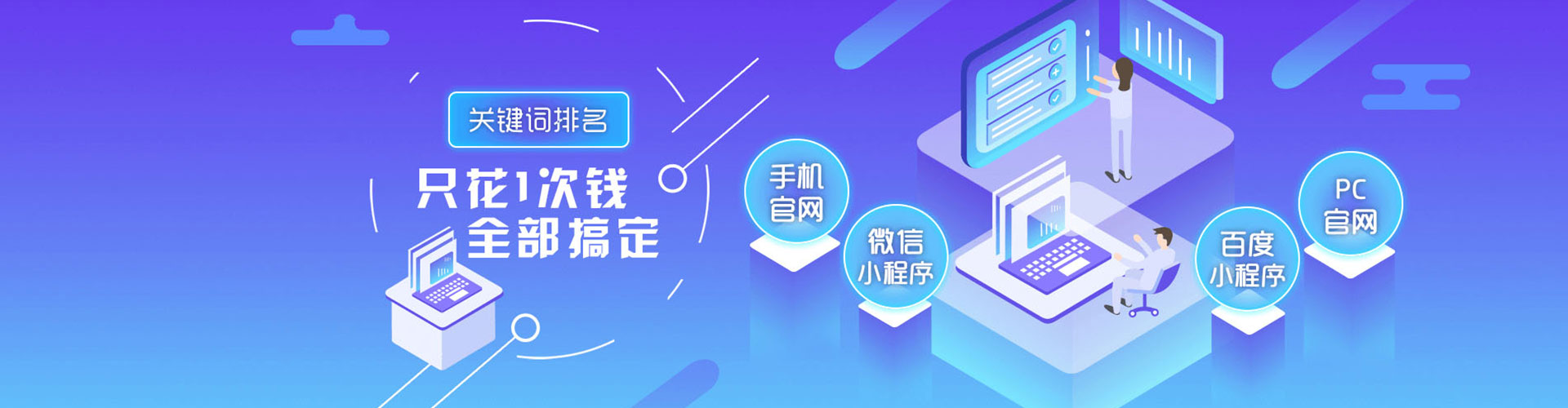 伊美谷歌竞价
